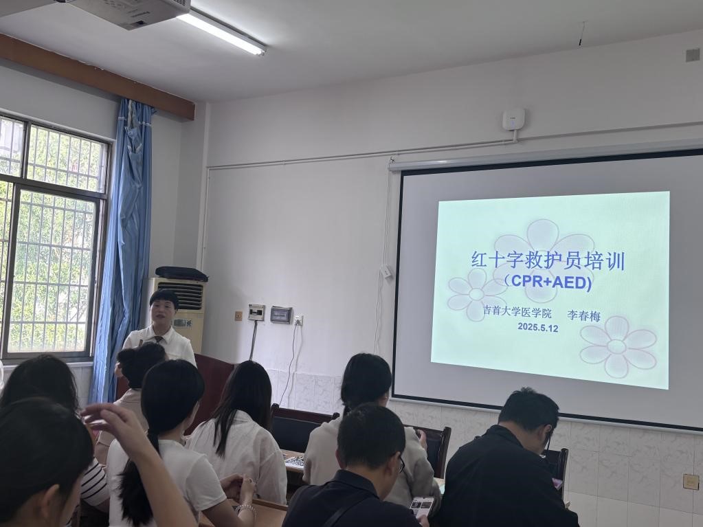 bv伟德国际1946组织教师参与实验室安全活动月急救培训活动