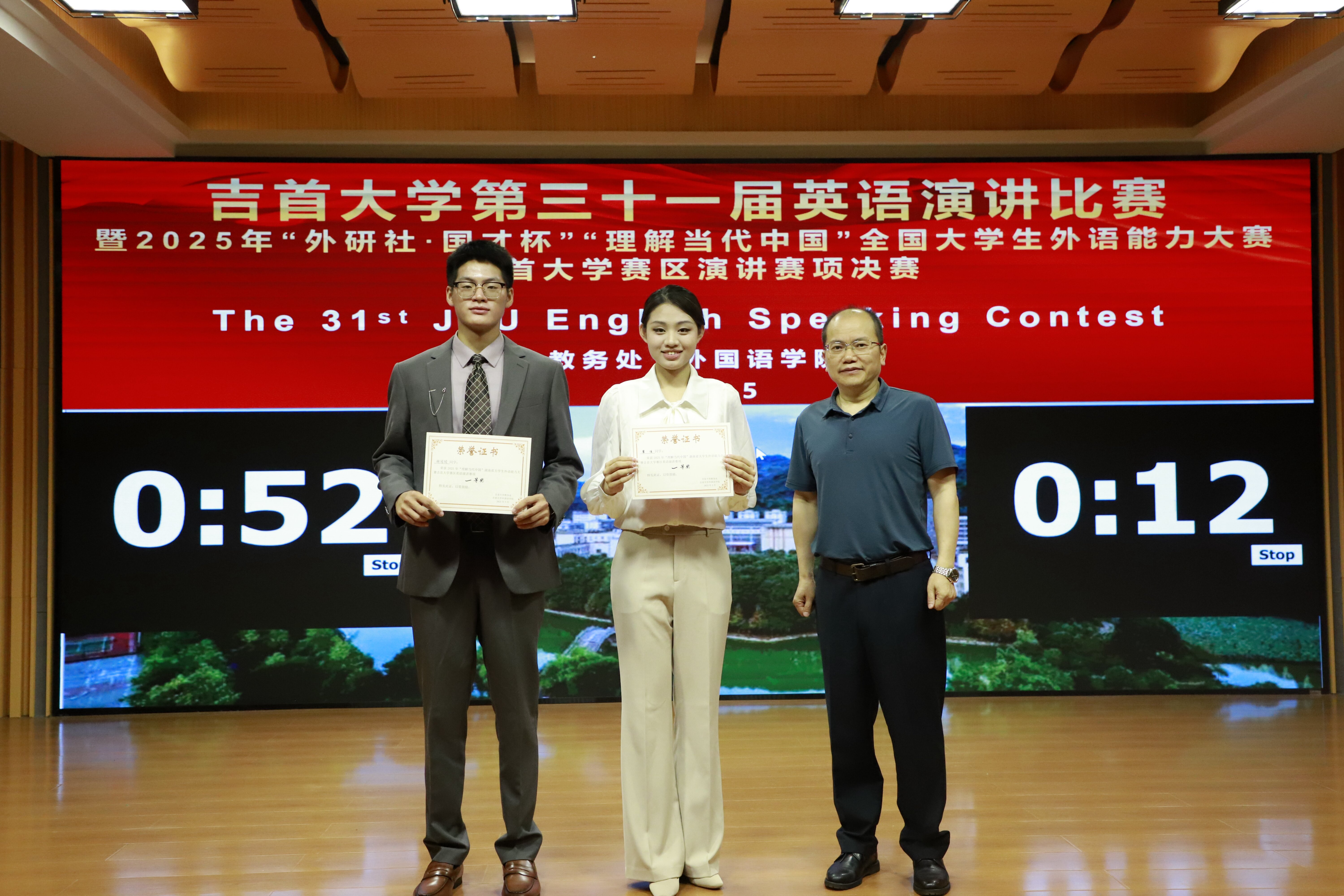 公司第三十一届英语演讲比赛圆满落幕