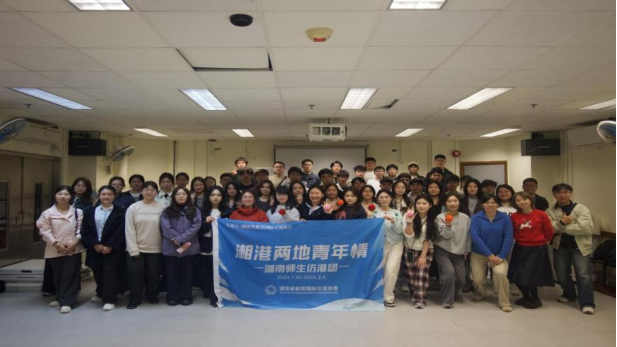 公司学子赴港参加“两地青年情”友好交流活动